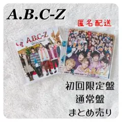 終電を超えて～ A.B.C-Z CD シングル まとめ売り ２形態 【匿名配送】