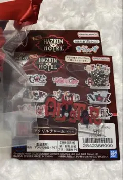 ハズビン 一番くじ H賞 アラスター アクリルチャーム