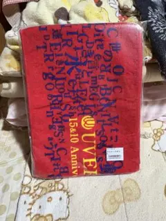 UVERworldツアータオル（新品未開封）