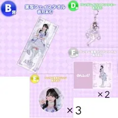 のんふぃく！推しぬいマスコット 香月あむ | Mercari