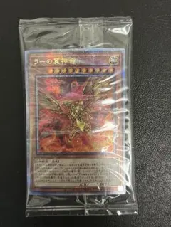 2026年最新】遊戯王 三幻神の人気アイテム - メルカリ