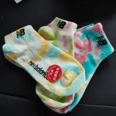 ニューバランス　23～25cm　3足セット