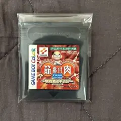 2026年最新】ゲームボーイアドバンス 筋肉番付 決めろ 奇跡の完全制覇