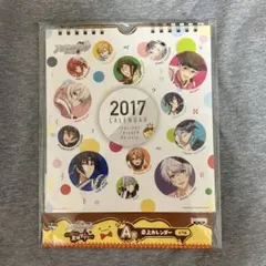 アイナナ カレンダー 一番くじ 王様プリン A賞 IDOLiSH7