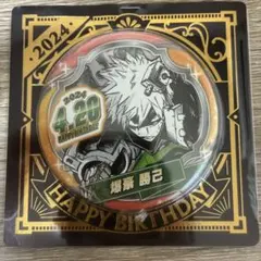 muuᙏ̤̫͚♡様 リクエスト 2点 まとめ商品