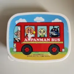 アンパンマンバス 子ども用弁当箱　　　ふろく
