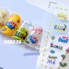 人気 3D ネイルシール アルファベット ネイルアート デコ 貼る DM039