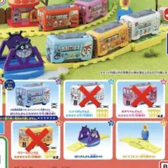 アンパンマン レールセット NEW4
