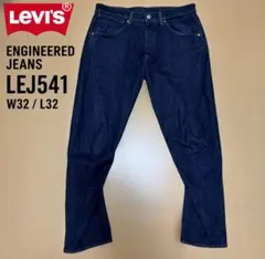 2026年最新】levi's engineered 541の人気アイテム - メルカリ