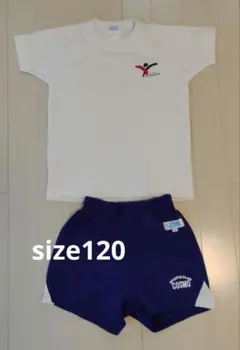 【美品】SPORTS CLUB COSMO 体操服 上下セット 120cm