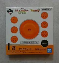 ドラゴンボール＊一番くじ＊ガラスプレート＊