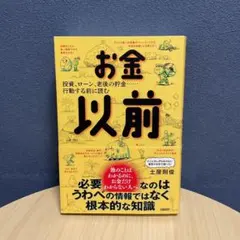 まっちゃんだよ様 リクエスト 3点 まとめ商品