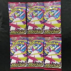 ポケモンカードゲーム メガシンフォニア 6パックセット