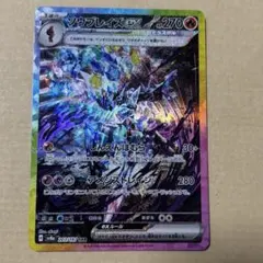 コイキング 　ソウブレイズex ソウブレイズex | ポケモンカードゲーム公式ホームページ