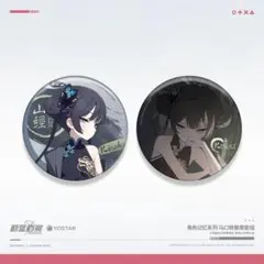中国限定】ブルーアーカイブ 春已枝先【キサキ】缶バッジ - メルカリ