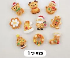 ミニチュア デコレーションパーツ