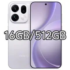 新品未開封】OPPO Find X9 Pro 12GB/256GB ホワイト - メルカリ
