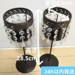 キャンドルホルダースタンド2対アンティーク風　クリスマス　お正月　おもてなし