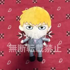 【新品未開封】モブサイコ100　ムービックぬいぐるみストラップ モブサイコ100】モブたちのぬいぐるみストラップが11月4日頃発売