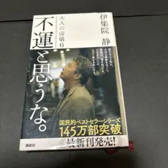 Item thumbnail for item a60dcb40-89ae-434e-a98e-72265b5fab18