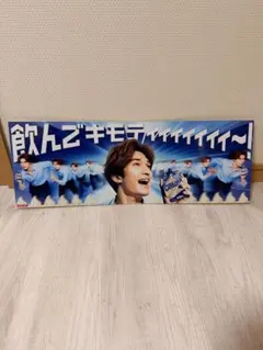 Number_i ビアボール ポスター ナンバーアイ ビール 非売品 - メルカリ
