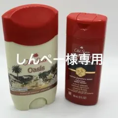 ⭐️Oldspiceオールドスパイスレッドレーベル レザー＆スパイス