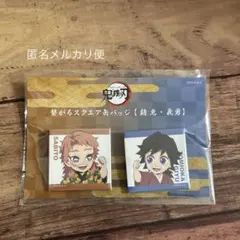 鬼滅の刃 繋がるスクエア缶バッジ 煉獄杏寿郎 幼少期 - メルカリ