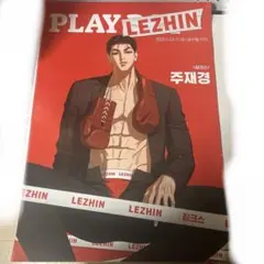 2026年最新】Jinx ジンクス 韓国 漫画の人気アイテム - メルカリ