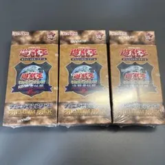 遊戯王 25th 決闘者伝説 3BOXセット 東京ドーム