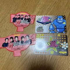 レア 嵐 ブルボンプチ POP - メルカリ