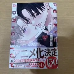 パーフェクトアディクション4