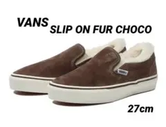 新品 VANS SLIP ON FUR スリッポン ボア ファー 27cm