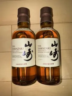 2025年最新】山崎 ミニボトルの人気アイテム - メルカリ