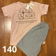 すみっコぐらし 半袖半ズボンパジャマセット 140cm ピンクのサムネイル