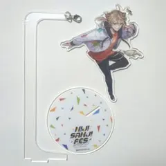 伏見ガク にじフェス2023 アクリルスタンド