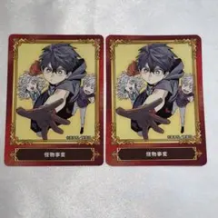 Item thumbnail for item a91704e7-d092-4ce6-b4ff-5dfc135587b4