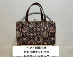 あざみ屋 八重山ミンサー織り 和装バッグ 藍ヒチガーラ トートバッグ