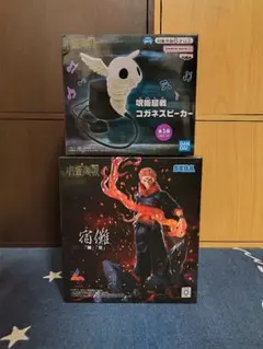 呪術廻戦　宿儺　開　フィギュア　コガネスピーカー　セット