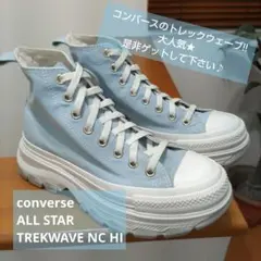 コンバース 厚底 26