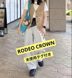 RODEO CROWNS デニムベスト　ブラウン　未使用タグ付き【最終値下げ】のサムネイル