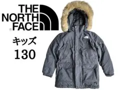 ノースフェイス ダウンジャケット ドライベント キッズ 130 ブラック ファー