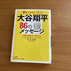 まや様 リクエスト 2点 まとめ商品