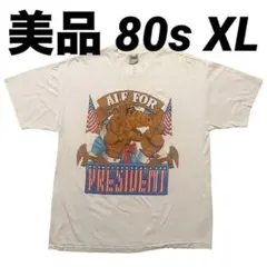 K-870☆80's☆USA製☆【Alfalfa 1985©️】ヴィンテージT - メルカリ