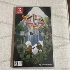 【購入特典付き】メイドインアビス 闇を目指した連星　NintendoSwitch