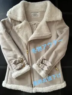 emmy 2WAYファータッチデニムジャケット即日発送可 - メルカリ