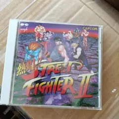 熱唱‼︎ストリートファイター2