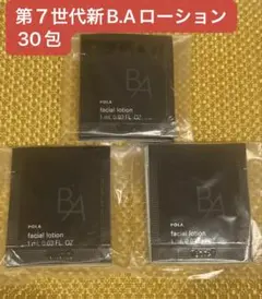 Item thumbnail for item 2c6d7144-3164-4696-b5e8-6329facdd396