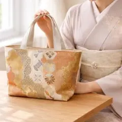 【◎50】 袋帯 リメイク ハンドメイド トートバッグ オレンジ ゴールド 肌色