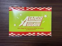 エイリアンステージ 中国限定 四周年 星輪シリーズ トレカ LD 等身