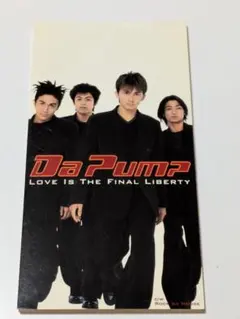 LIVE DA PUMP 2016-2017 RED - live 20th - メルカリ